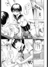 キョウハク試し読み5ページ