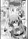 視線を逸らすそのわけは試し読み1ページ
