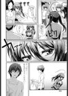 視線を逸らすそのわけは試し読み2ページ