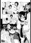 放課後ラブソーコ試し読み2ページ