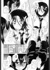放課後ラブソーコ試し読み4ページ