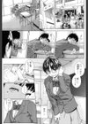 なやみごと試し読み5ページ
