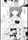 おしえて 先生試し読み6ページ