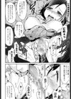 ないしょの図書委員会試し読み8ページ