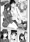 ブレザーぱらどっくす！試し読み1ページ