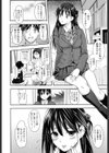ブレザーぱらどっくす！試し読み2ページ