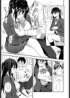 ブレザーぱらどっくす！試し読み3ページ