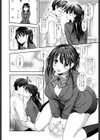 ブレザーぱらどっくす！試し読み4ページ