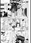 きみだけに試し読み1ページ