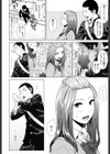 きみだけに試し読み4ページ