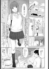 あたたかいへや試し読み1ページ
