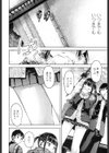 境界線試し読み8ページ