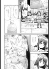 お姉ちゃんの中でおしっこして！試し読み4ページ