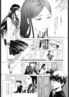 隣のさせ子さん試し読み1ページ