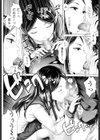 隣のさせ子さん試し読み8ページ
