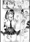 雨降って地…試し読み2ページ