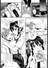 雨降って地…試し読み6ページ