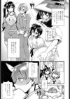 雨降って地…試し読み7ページ