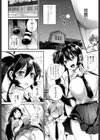 雨降って地…試し読み8ページ