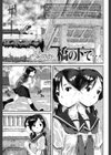 橋の下で…試し読み1ページ