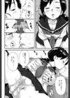 橋の下で…試し読み4ページ