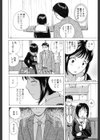 我慢できるかっ！試し読み2ページ