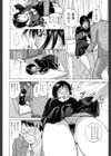 我慢できるかっ！試し読み4ページ