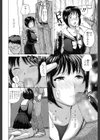 我慢できるかっ！試し読み6ページ