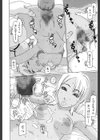 こづえちゃんの日常試し読み2ページ