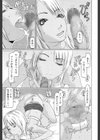 こづえちゃんの日常試し読み7ページ