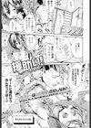 援助ぃ！試し読み1ページ