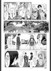 黒い奉仕活動試し読み2ページ