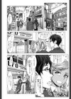 黒い奉仕活動試し読み4ページ