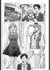 黒い奉仕活動試し読み7ページ