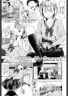 My Secret試し読み1ページ