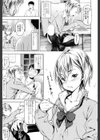 My Secret試し読み3ページ