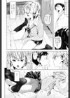 My Secret試し読み4ページ