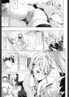 My Secret試し読み5ページ
