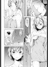 My Secret試し読み6ページ