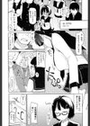 ごく普通の女子校生のごく普通の一日試し読み4ページ