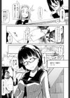 ごく普通の女子校生のごく普通の一日試し読み5ページ