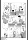 ペーパーバック試し読み1ページ