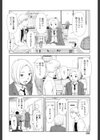 ペーパーバック試し読み2ページ