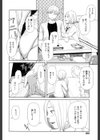 ペーパーバック試し読み4ページ