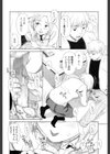 ペーパーバック試し読み6ページ