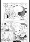 ペーパーバック試し読み7ページ