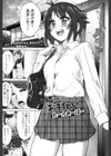 お隣さんのお手伝い試し読み1ページ