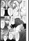 お隣さんのお手伝い試し読み5ページ