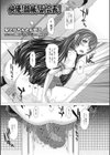 快便！開帳！副会長！試し読み1ページ