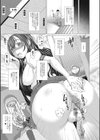快便！開帳！副会長！試し読み3ページ